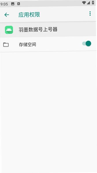 ��ī���ݺ�������v9.0.90��׿���ͼ1