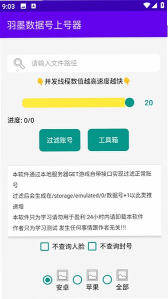 ��ī���ݺ�������v9.0.90��׿���ͼ2