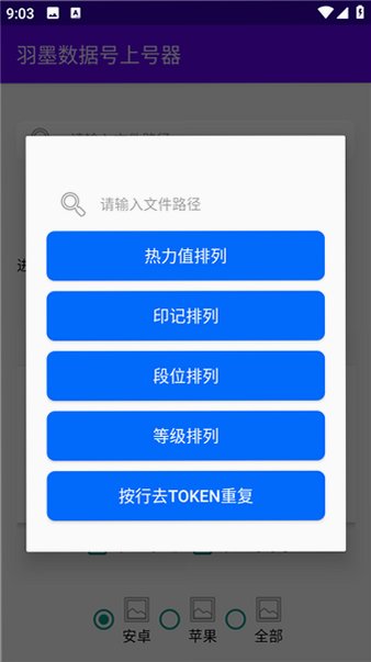 ��ī���ݺ�������v9.0.90��׿���ͼ0
