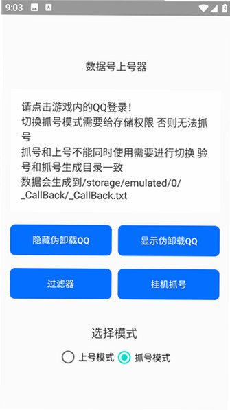 ��ī���ݺ�������v9.0.90��׿���ͼ3