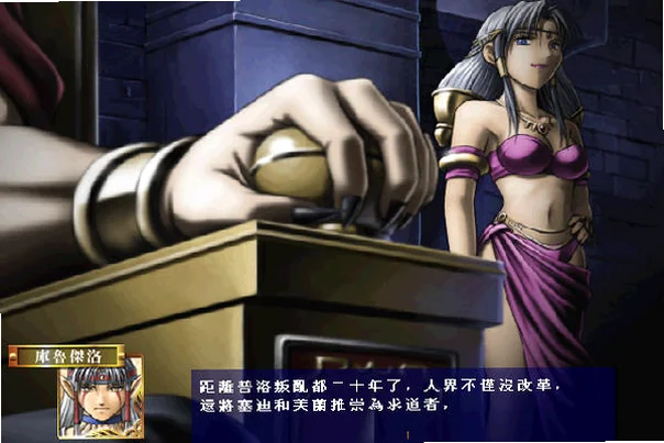 ʥ����漣2���԰��ͼ2