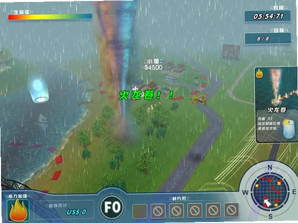 龙卷风PC版截图5