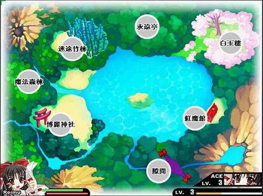 东方梦咏宴电脑版截图2