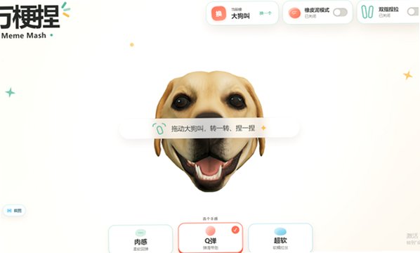 ����ٷ�����1.0�ֻ����ͼ1