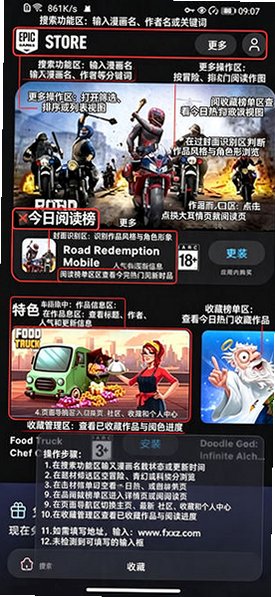 EpicGames最新版2026 EpicGames最新版2026