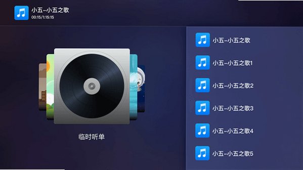 115���� Mac�� ���̿ͻ��˽�ͼ1