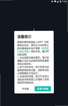 �����ǻ�app��׿���°汾
