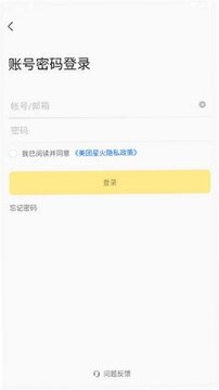 �����ǻ�app��׿���°汾