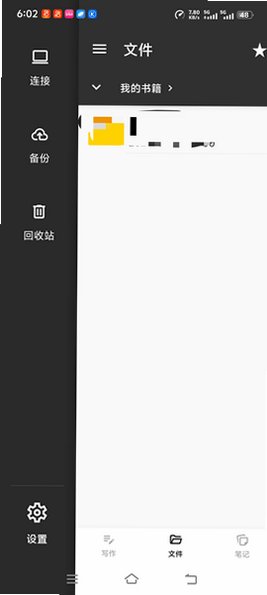 Writer Lite����д�������ٷ���1.72.2���°��ͼ1