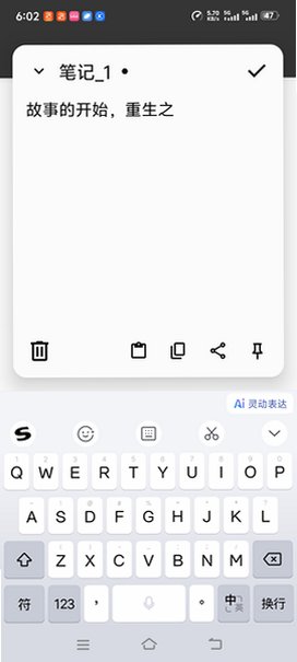 Writer Lite����д�������ٷ���1.72.2���°��ͼ2