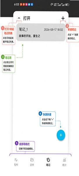 Writer Lite����д�������ٷ���1.72.2���°��ͼ0