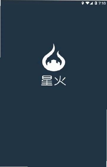 美团星火调度控制台appv4.6.5.851官方版截图1
