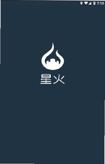 美团星火调度控制台app 美团星火调度控制台app