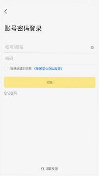 �����ǻ���ȿ���̨app
