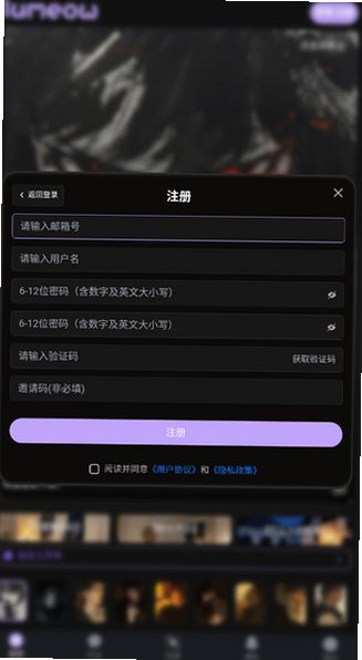 lumeow AI虚拟聊天软件v1.0.0安卓版截图0