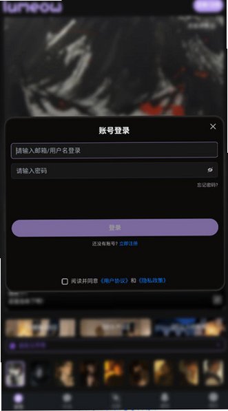 lumeow AI虚拟聊天软件v1.0.0安卓版截图2
