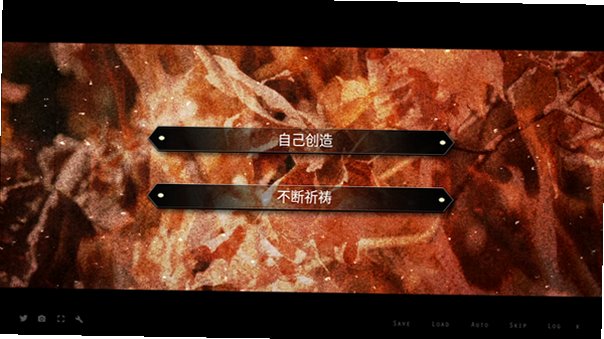 世界灭亡共有幻想MAMIYA汉化最新版1.0安卓版截图2