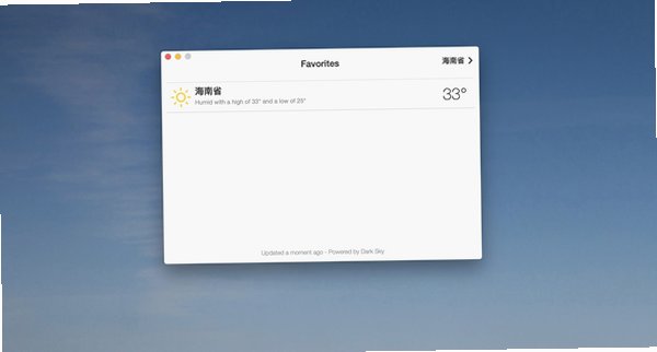 Weather Guru for Mac电脑版截图2