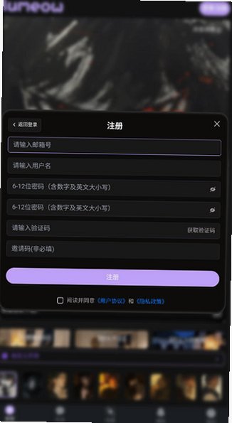 lumeow聊天ai软件v1.0.0安卓版截图0