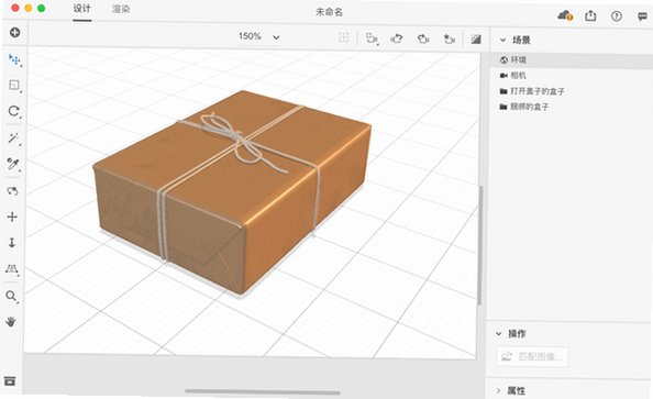 Adobe Dimension CC for Mac���԰��ͼ2