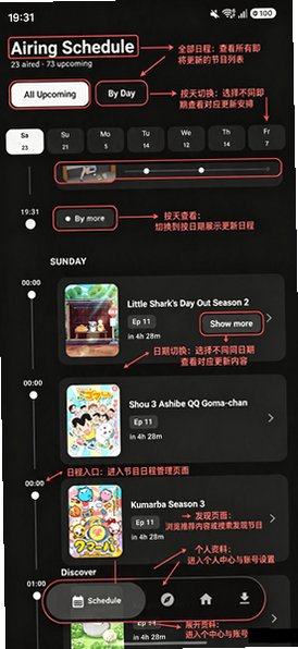 Tensei免费版漫画app最新版1.2.1安卓版截图0