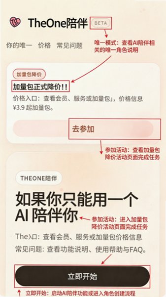 the one���ai�������ֻ���1.0.0�ٷ����ͼ0