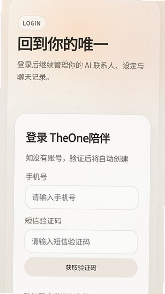 the one���ai�������ֻ���1.0.0�ٷ����ͼ1
