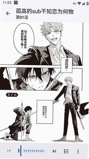 Hitori漫画免费阅读app下载安卓版9.2.0截图3