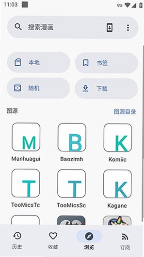Hitori漫画免费阅读app下载安卓版9.2.0截图0