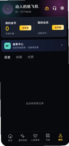 �ƹ��̾�������عٷ�����v1.1.9��׿���ͼ2