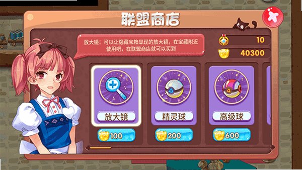 口袋妖怪单机版枫叶改版最新版v1.33.0安卓版截图3
