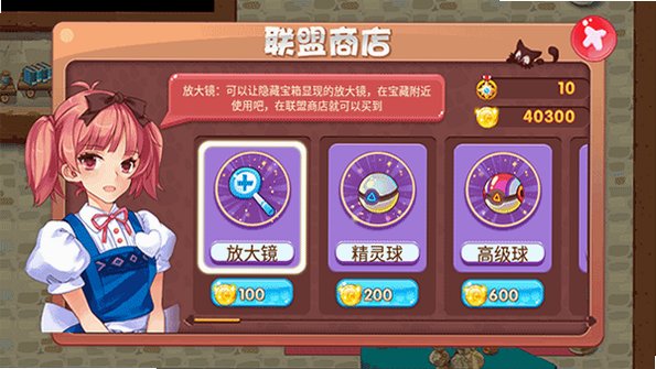 口袋妖怪单机版2026最新版v1.33.0正版截图3
