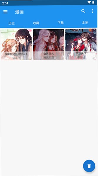 Cimoc漫画阅读器官方下载安卓手机版v1.7.276安卓正式版截图1