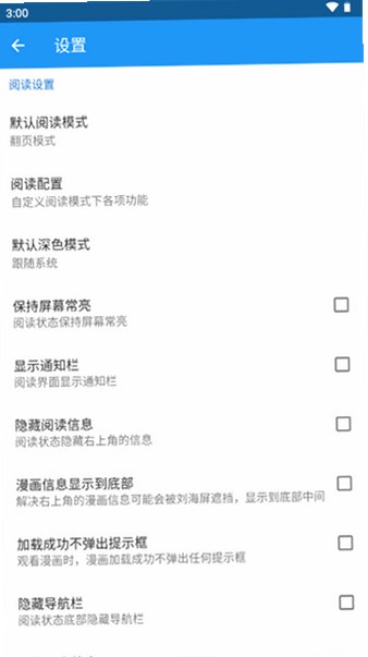 Cimoc漫画阅读器官方下载安卓手机版v1.7.276安卓正式版截图4