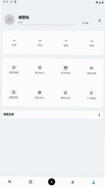 cy社区下载免费最新版v3.2安卓版截图2
