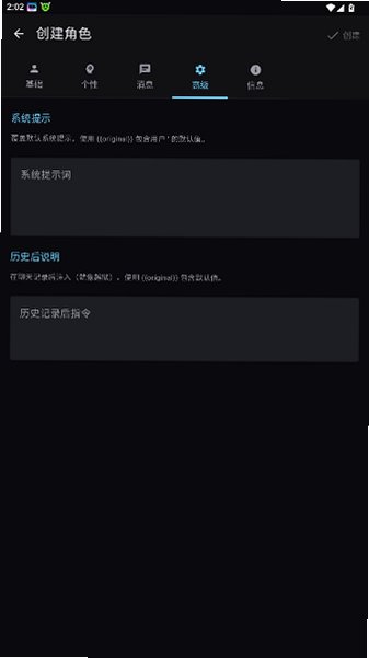 小鲸鱼喜欢你ai聊天软件官方版0.5.1最新版截图1