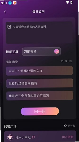 С�������ذ�׿���ֻ���װ1.6.5��ͼ3