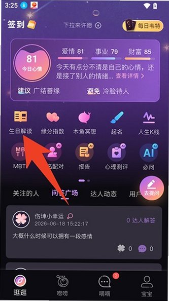 С�������ذ�׿���ֻ���װ1.6.5��ͼ2
