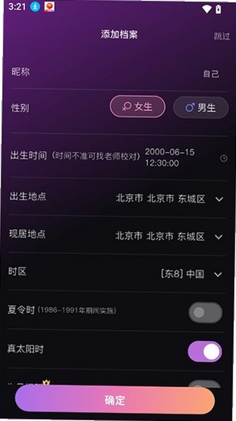 С�������ذ�׿���ֻ���װ1.6.5��ͼ0