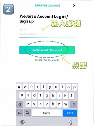 Weverse黑色中文版下载免费手机版v3.17.0 安卓正式版截图3