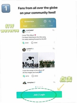 Weverse黑色中文版下载免费手机版v3.17.0 安卓正式版截图6