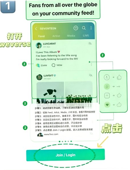 Weverse黑色中文版下载免费手机版 Weverse黑色中文版下载免费手机版