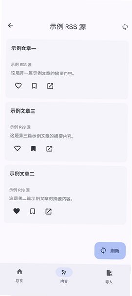 ����RSS��װ��OPPO�ֱ���1.2.0‑5���°��ͼ1