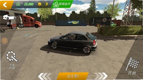�ֶ���ͣ����2���޽�Ұ������������°�1.3.2.3��ͼ0