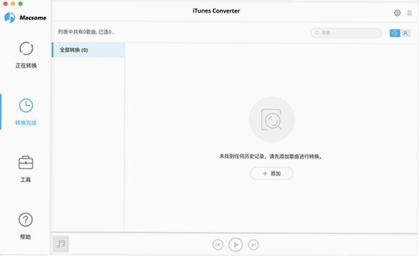 Macsome iTunes Converter for Mac���԰��ͼ3