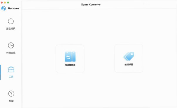 Macsome iTunes Converter for Mac���԰��ͼ2