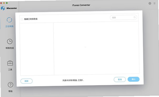 Macsome iTunes Converter for Mac���԰��ͼ4