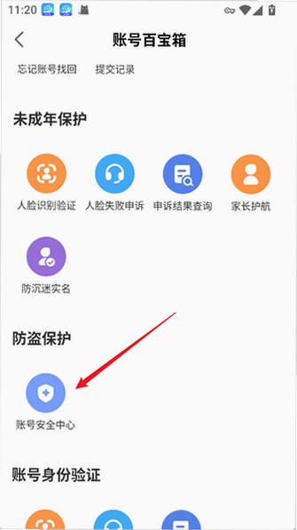 ���״���ٷ������������v4.22.0 ��׿��ʽ���ͼ4