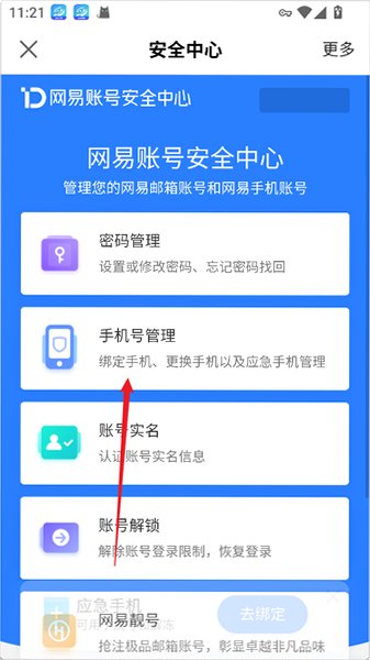 ���״���ٷ������������v4.22.0 ��׿��ʽ���ͼ3