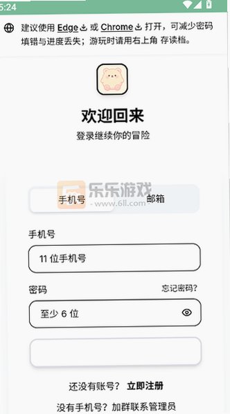 uu����ģ������Ѱ�v1.0.1 ��׿��ʽ���ͼ2